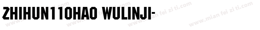 zhihun110hao wulinji字体转换